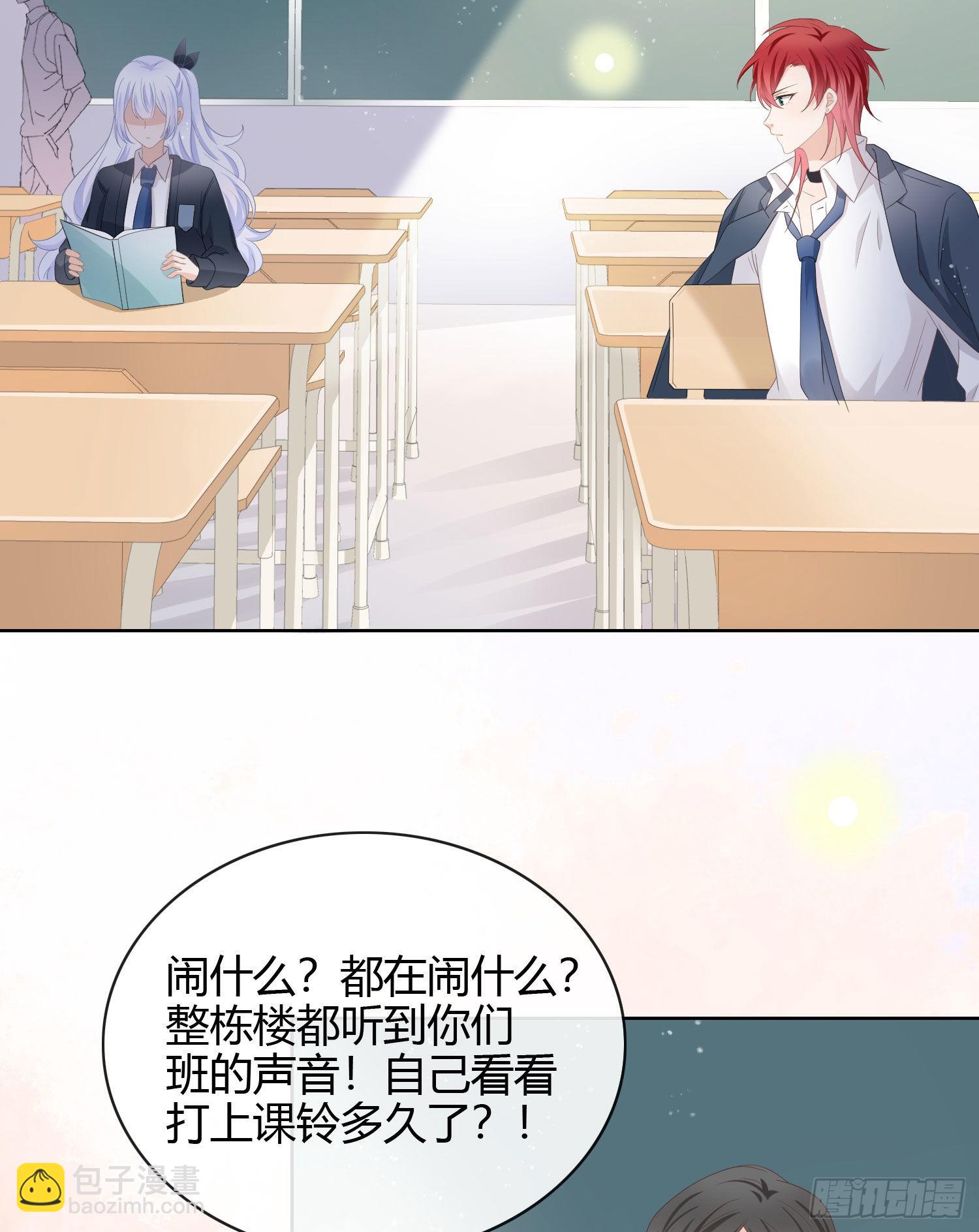 當影后不如念清華 - 秦時是黑客？ - 2