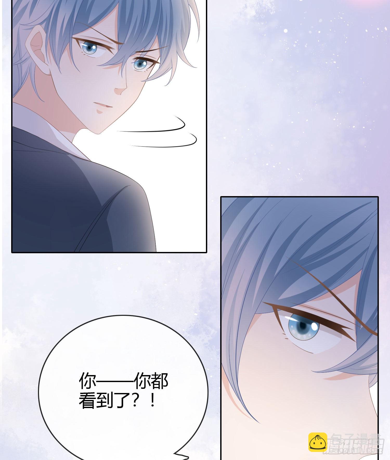 當影后不如念清華 - 秦時是黑客？ - 2