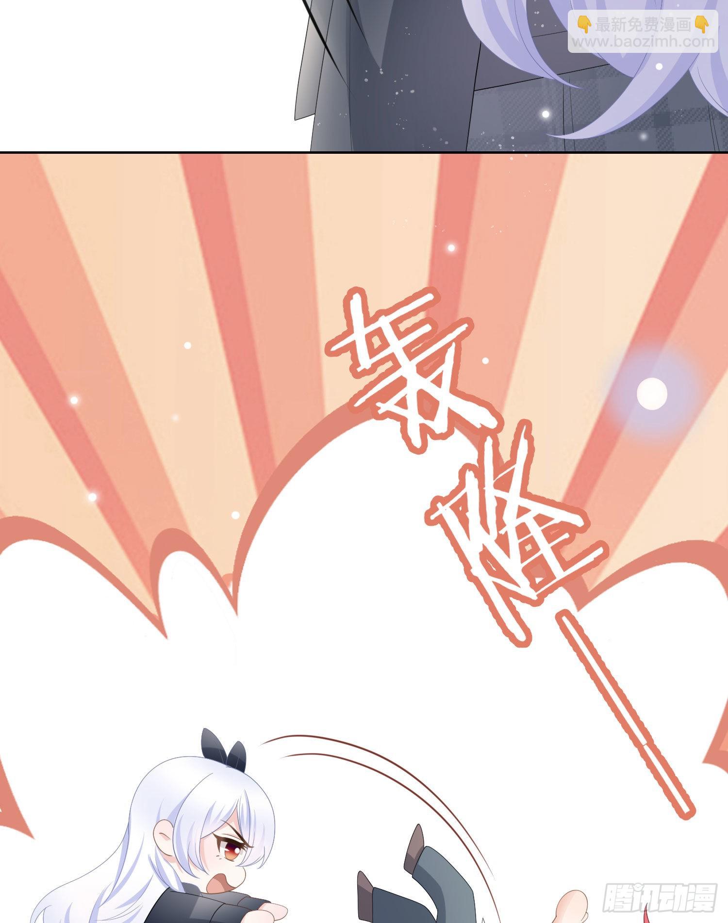 當影后不如念清華 - 秦時是黑客？ - 6