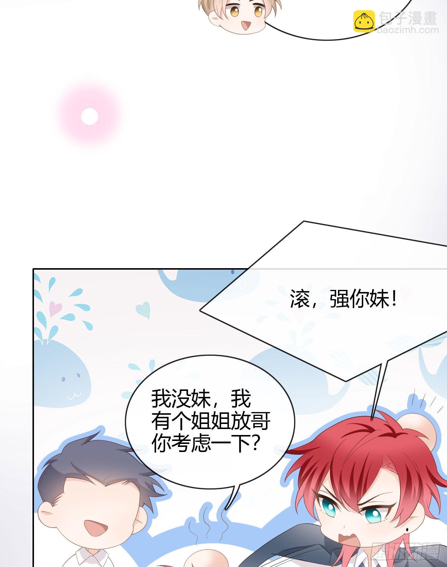 當影后不如念清華 - 秦時是黑客？ - 1