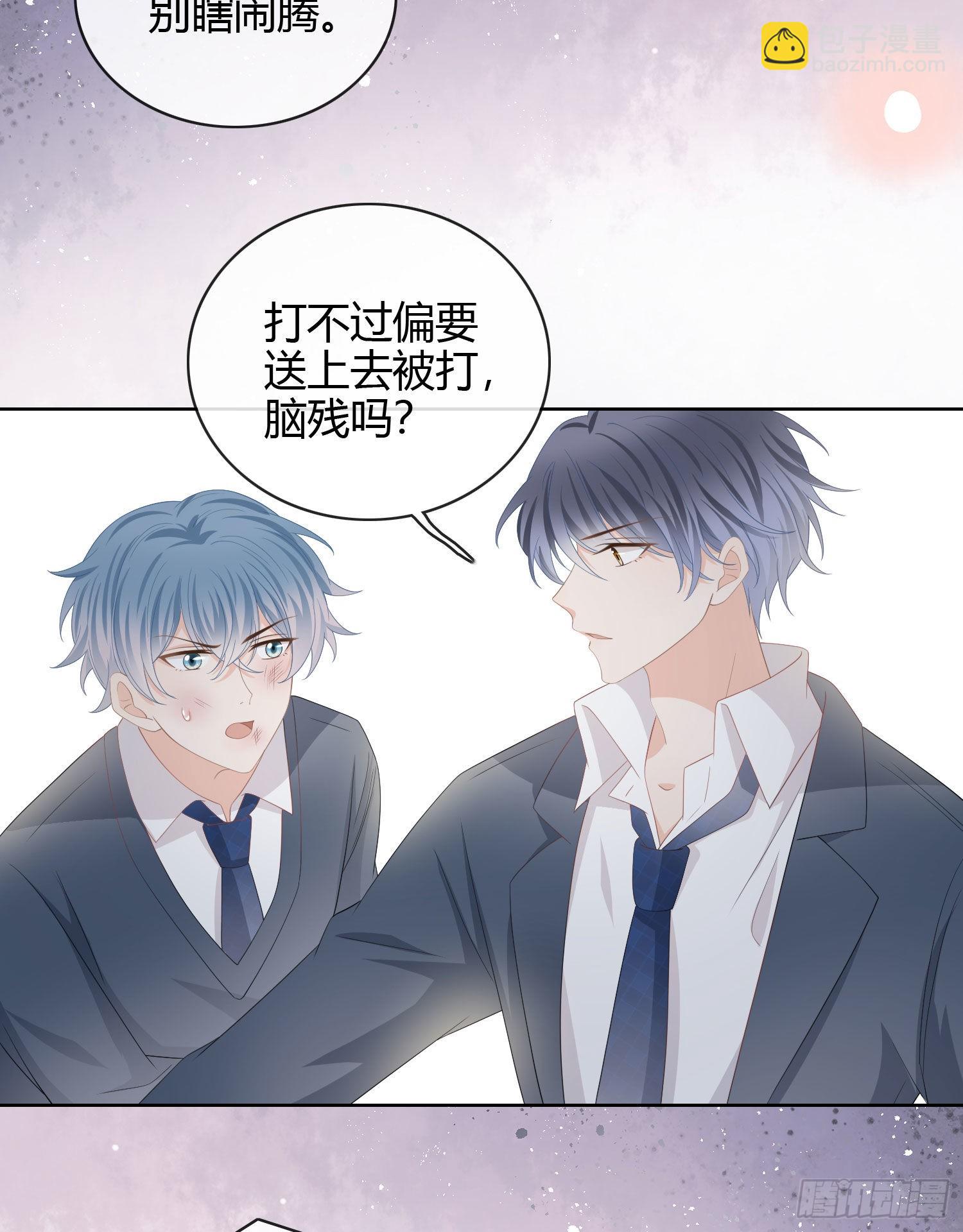 當影后不如念清華 - 莫欺少年窮 - 6