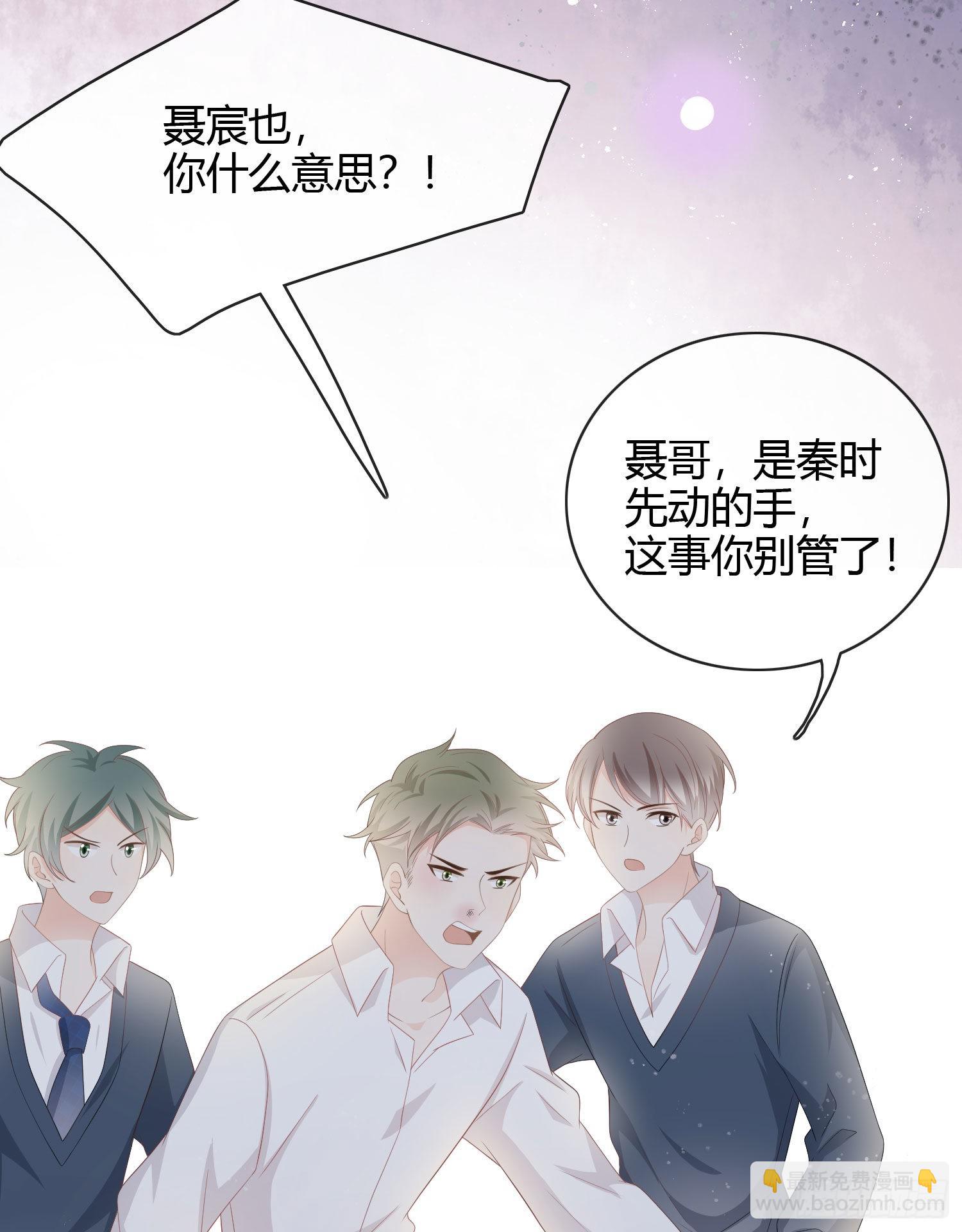 當影后不如念清華 - 莫欺少年窮 - 7