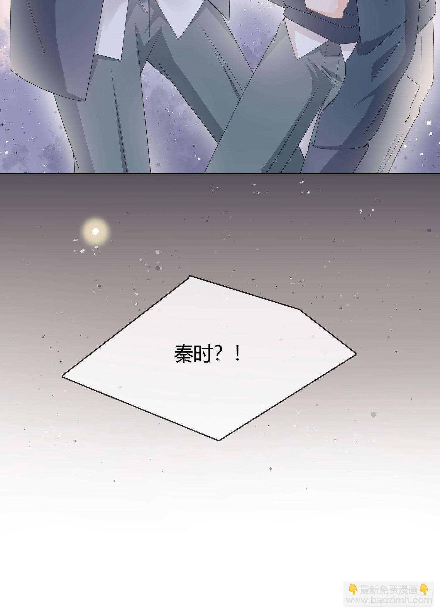 當影后不如念清華 - 莫欺少年窮 - 7