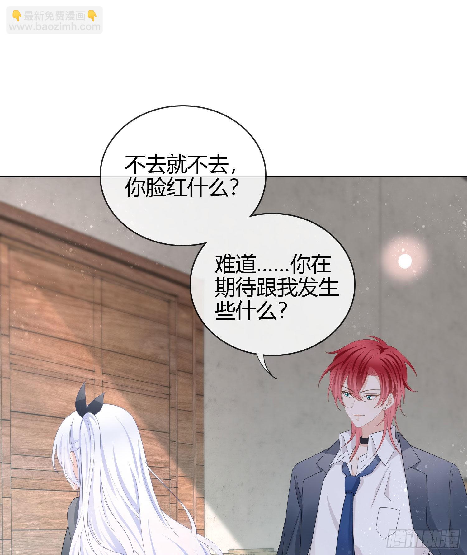 當影后不如念清華 - 你倆鑽小黑屋了？ - 6