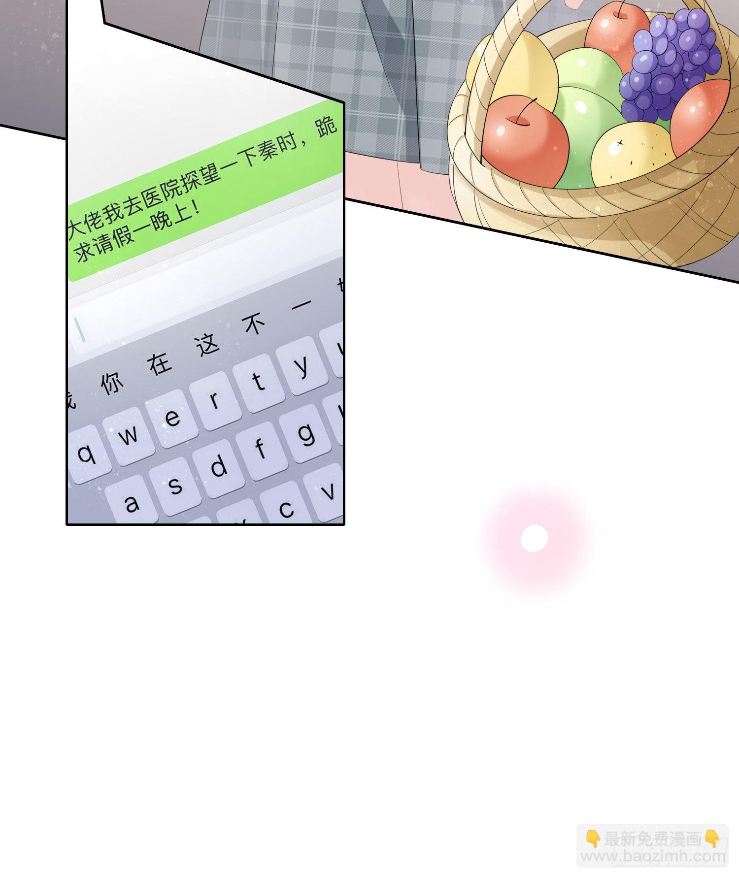 當影后不如念清華 - 你倆鑽小黑屋了？ - 2