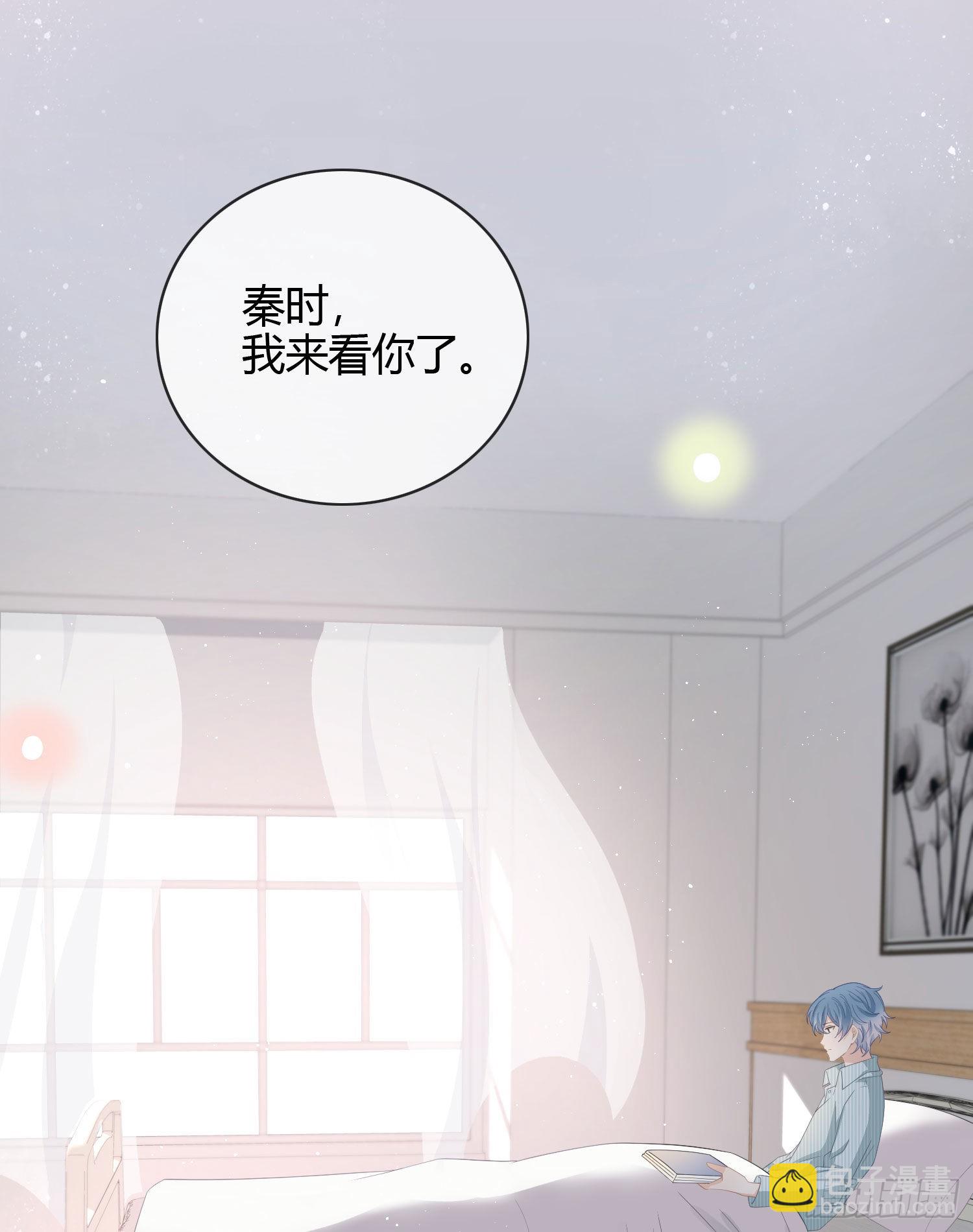 當影后不如念清華 - 你倆鑽小黑屋了？ - 4