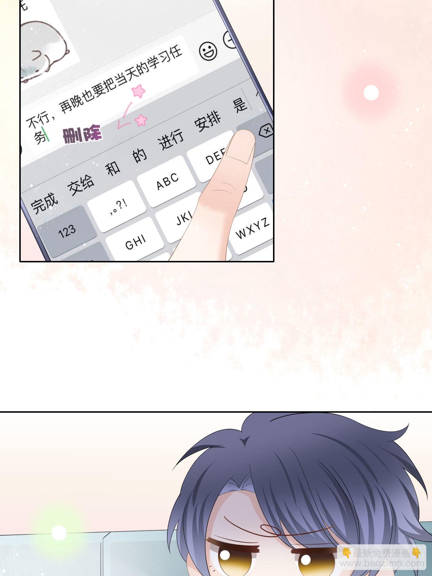 當影后不如念清華 - 你倆鑽小黑屋了？ - 4