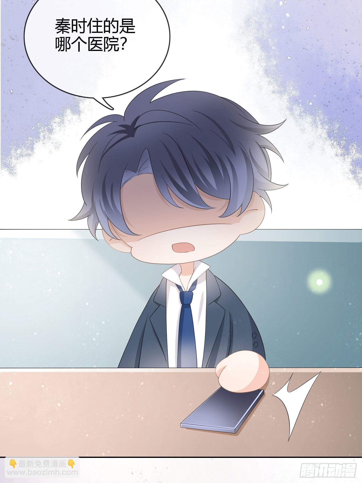 當影后不如念清華 - 你倆鑽小黑屋了？ - 6