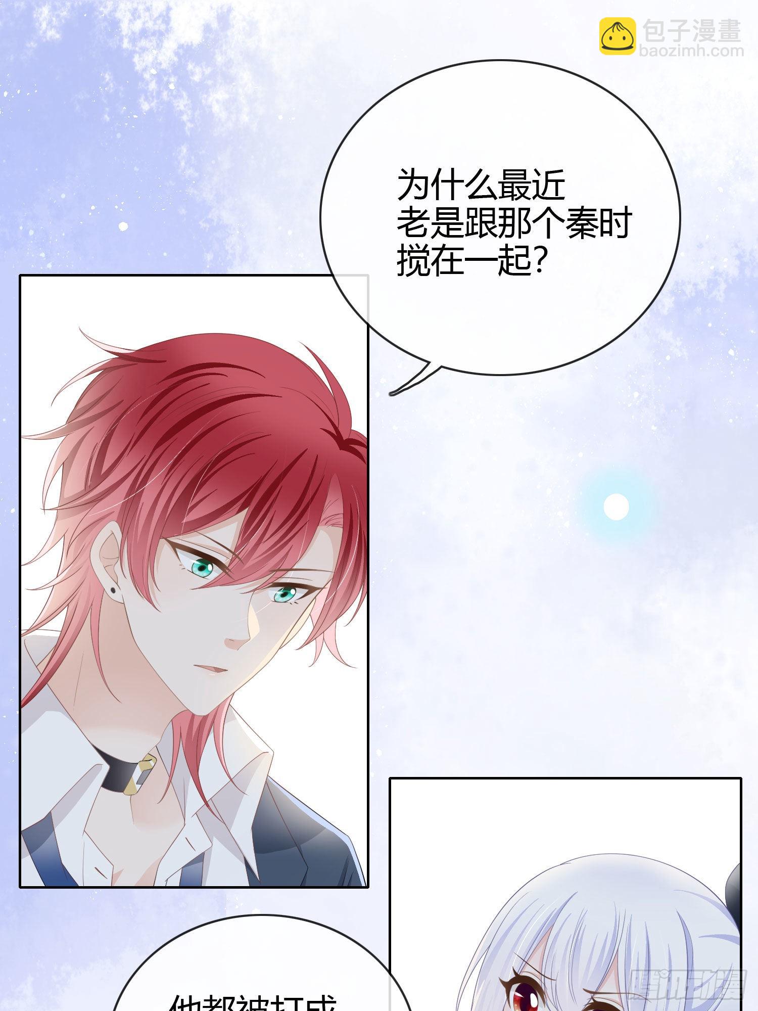 當影后不如念清華 - 你倆鑽小黑屋了？ - 5