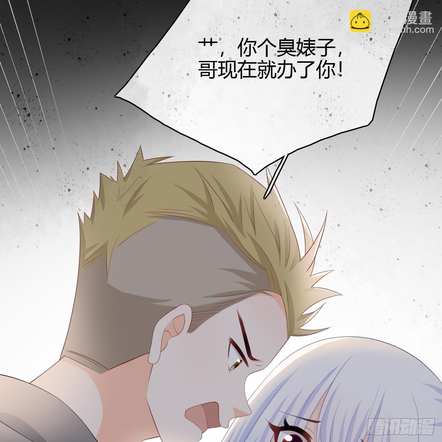 當影后不如念清華 - 初戀這件大事(1/2) - 3