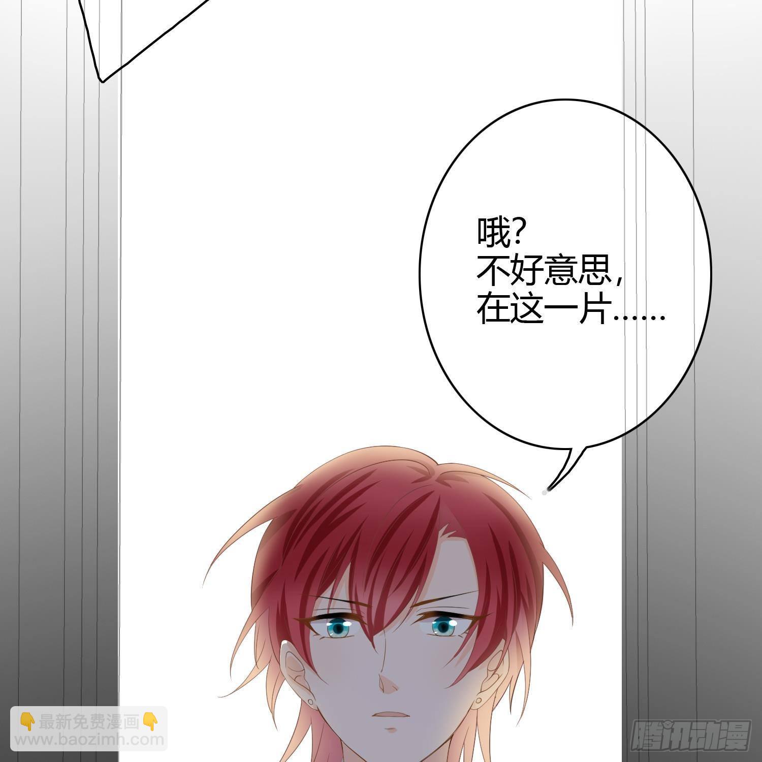 當影后不如念清華 - 初戀這件大事(1/2) - 1