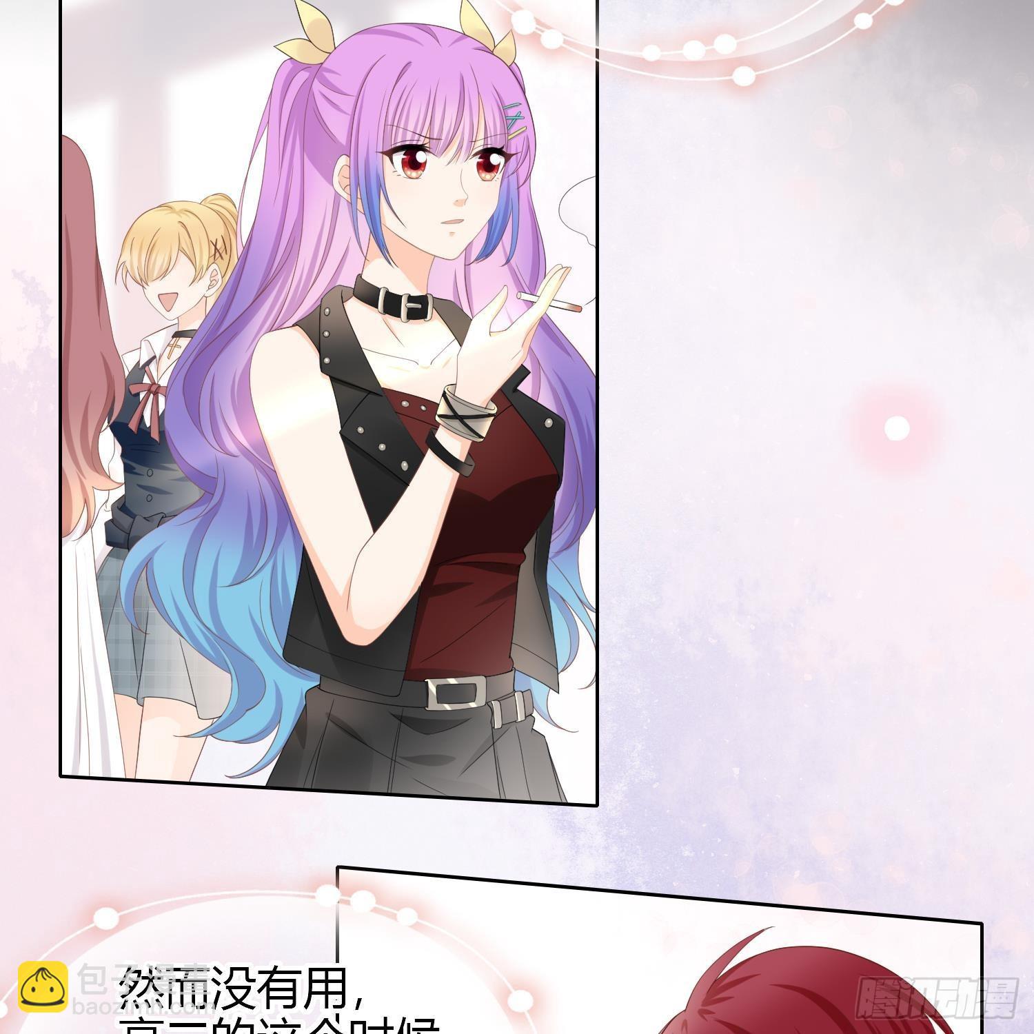 當影后不如念清華 - 初戀這件大事(1/2) - 8