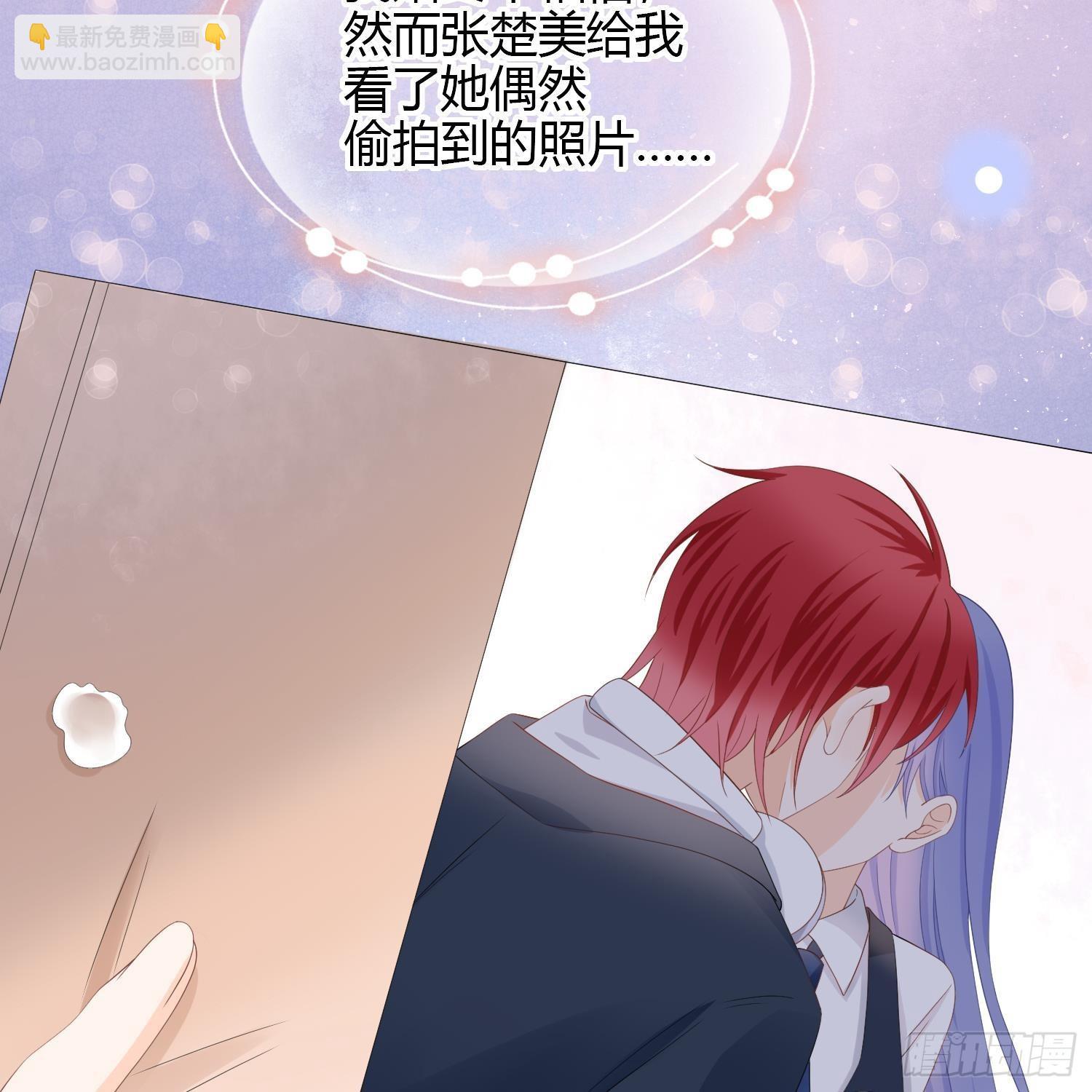 當影后不如念清華 - 初戀這件大事(1/2) - 2