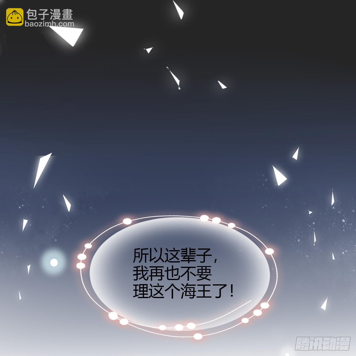 當影后不如念清華 - 初戀這件大事(1/2) - 7