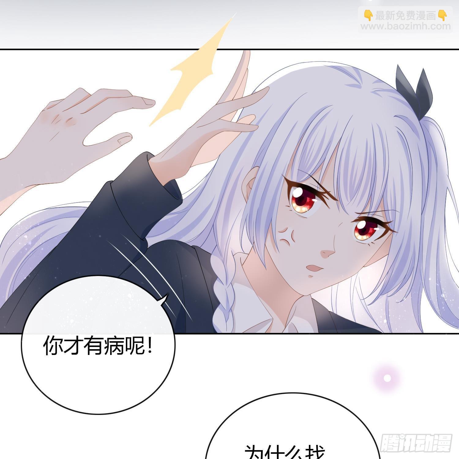 當影后不如念清華 - 初戀這件大事(1/2) - 8