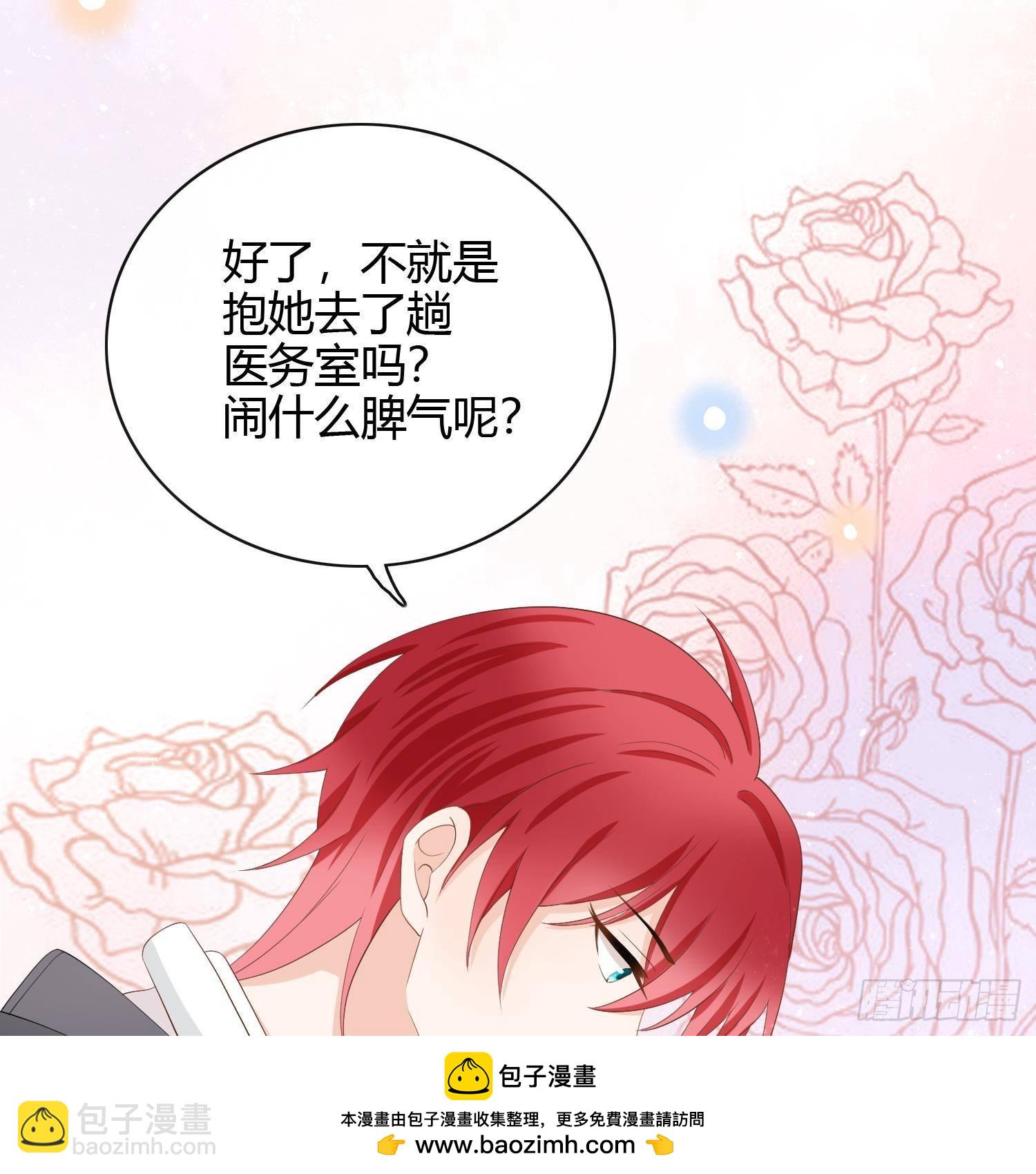 當影后不如念清華 - 初戀這件大事(1/2) - 2