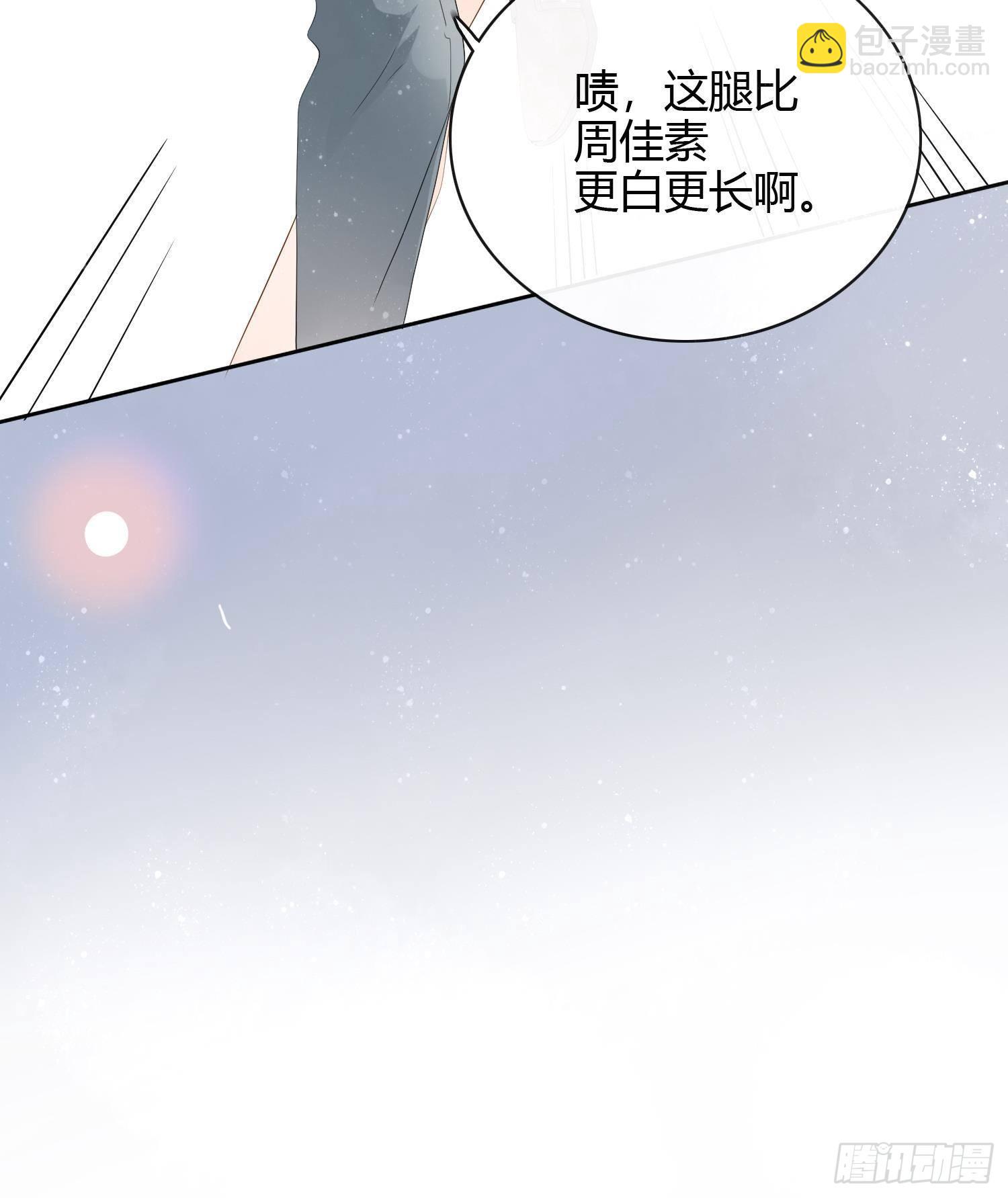 當影后不如念清華 - 初戀這件大事(2/2) - 4