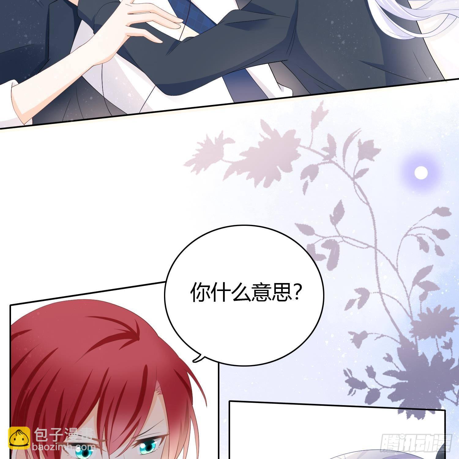 當影后不如念清華 - 初戀這件大事(2/2) - 1