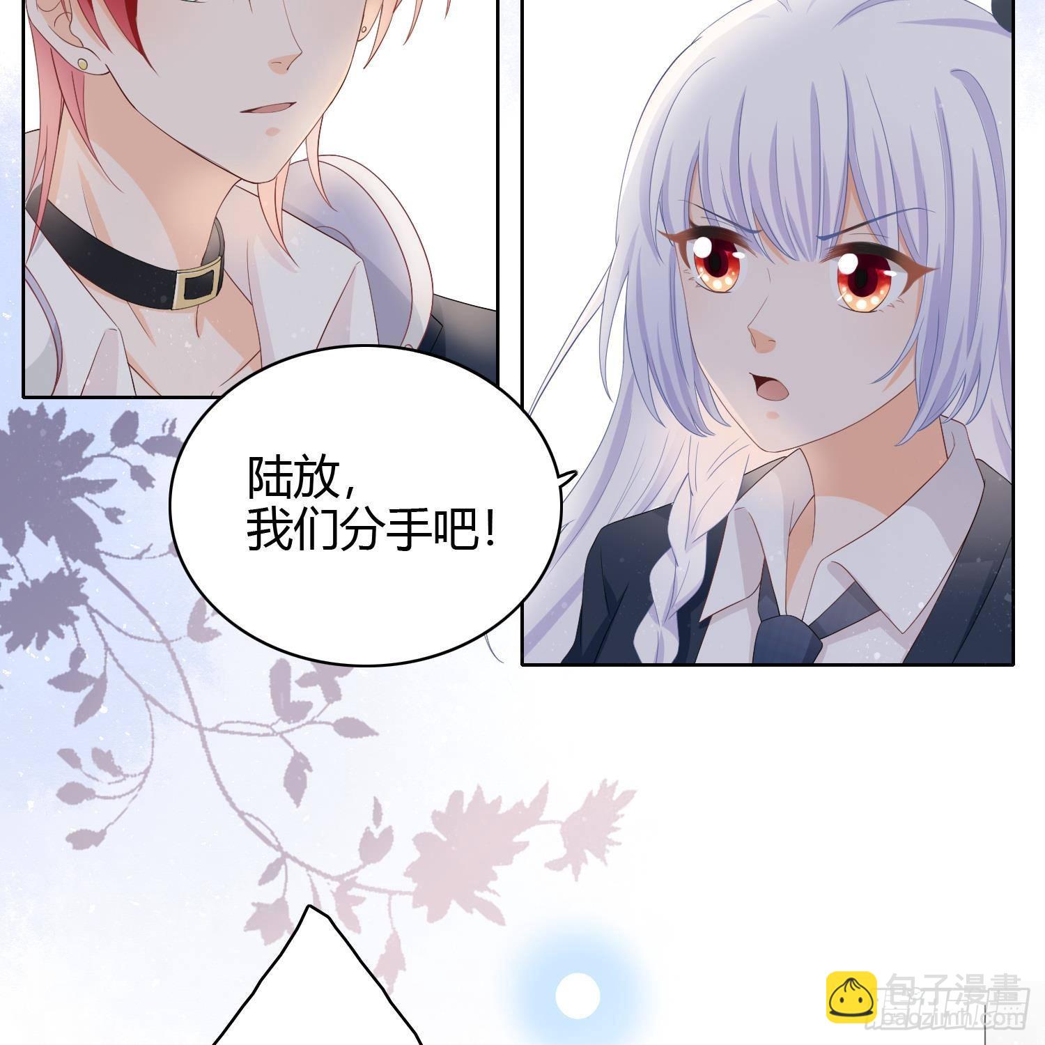 當影后不如念清華 - 初戀這件大事(2/2) - 2