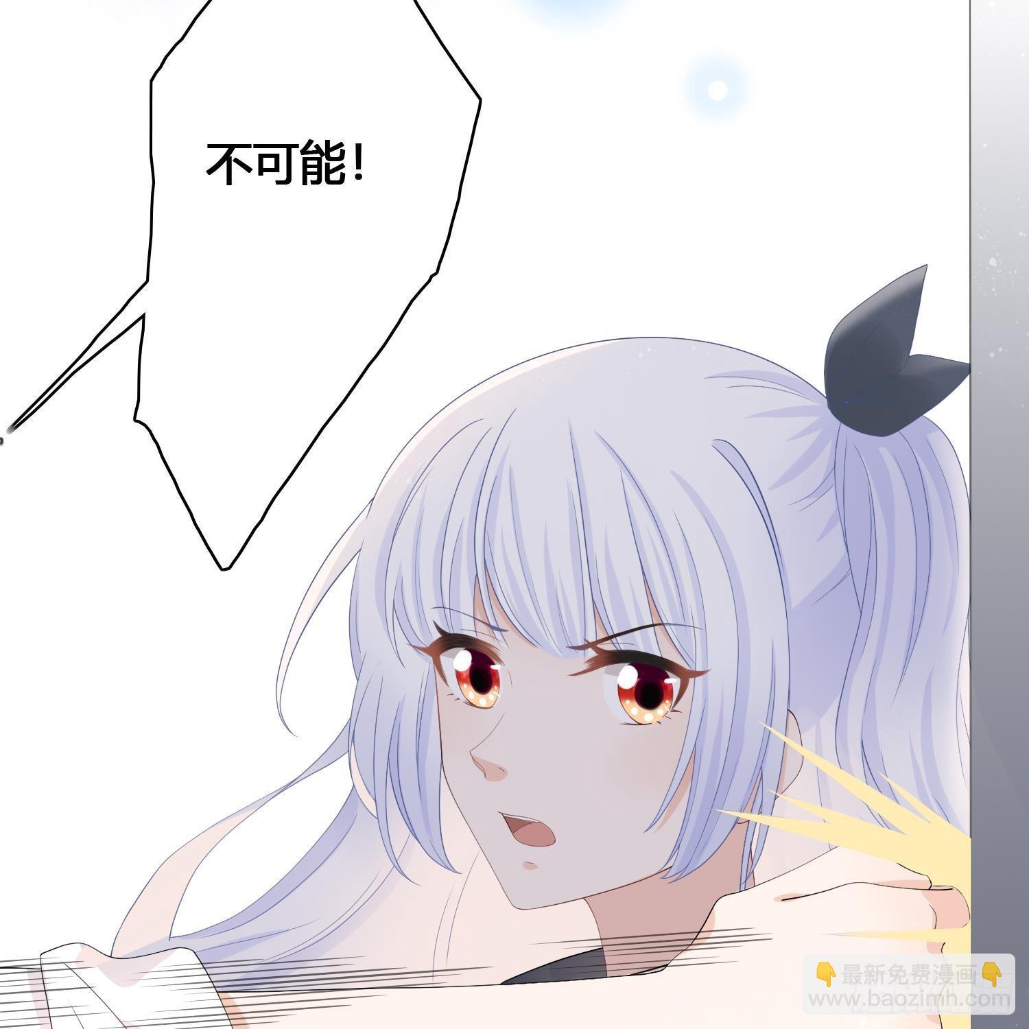 當影后不如念清華 - 初戀這件大事(2/2) - 3