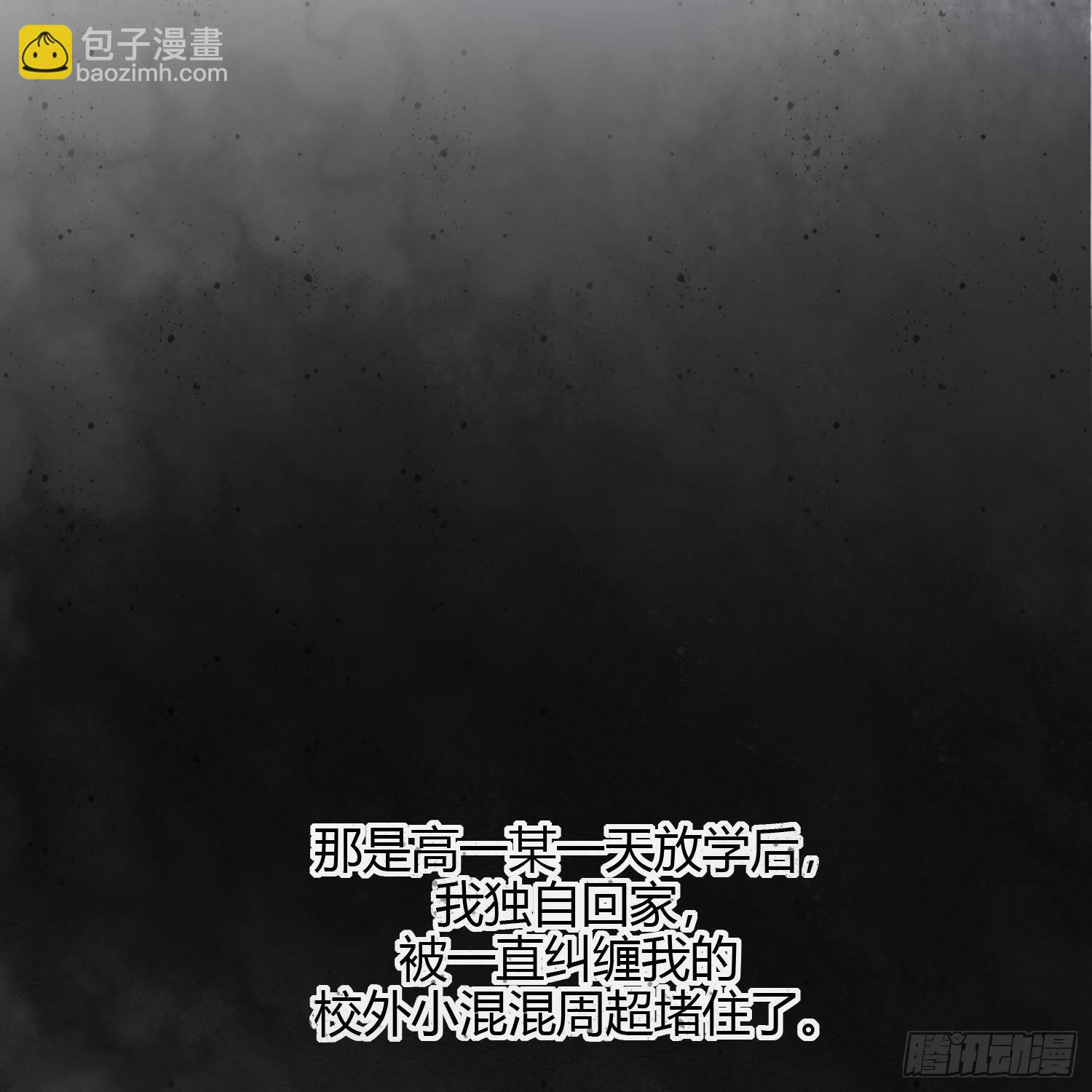 當影后不如念清華 - 初戀這件大事(1/2) - 6