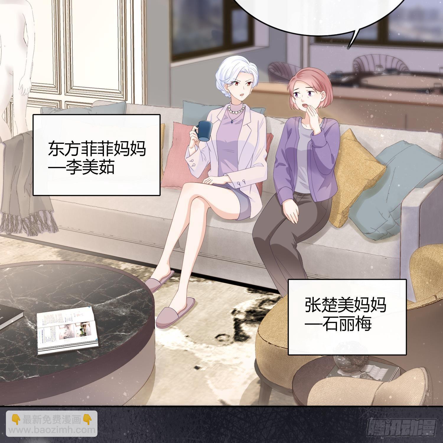 當影后不如念清華 - 初戀這件大事(2/2) - 5