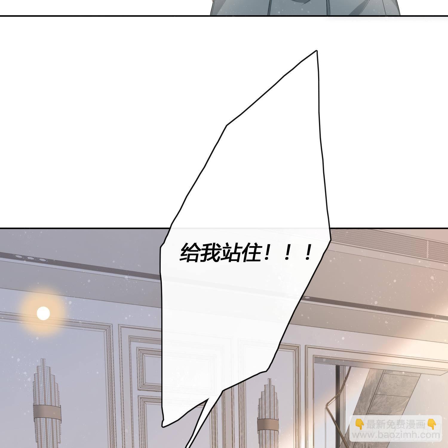 當影后不如念清華 - 初戀這件大事(2/2) - 3