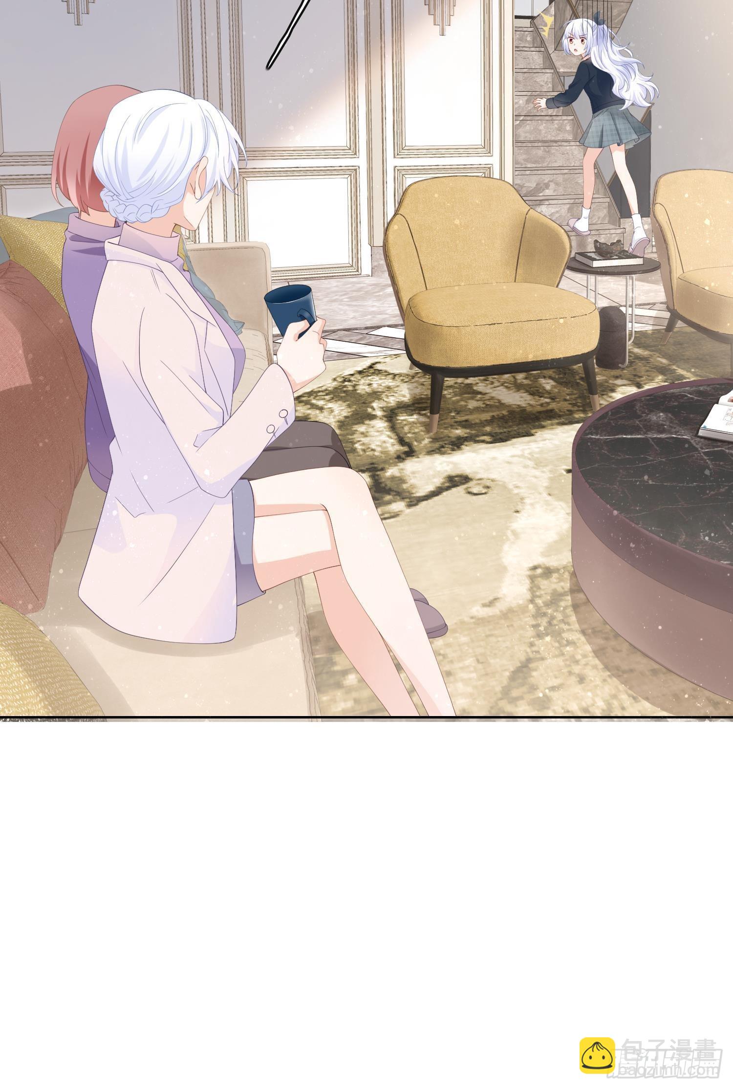 當影后不如念清華 - 初戀這件大事(2/2) - 4