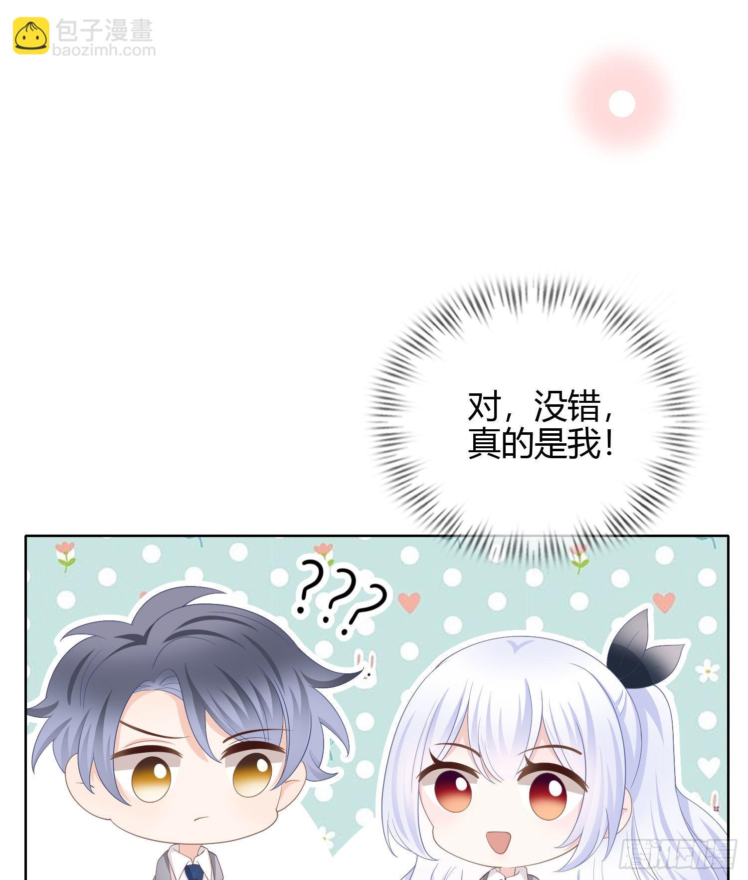 當影后不如念清華 - 2021揚帆起航！(1/2) - 4