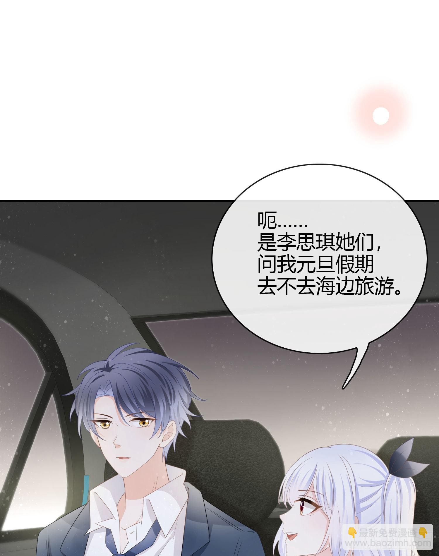 當影后不如念清華 - 2021揚帆起航！(1/2) - 6