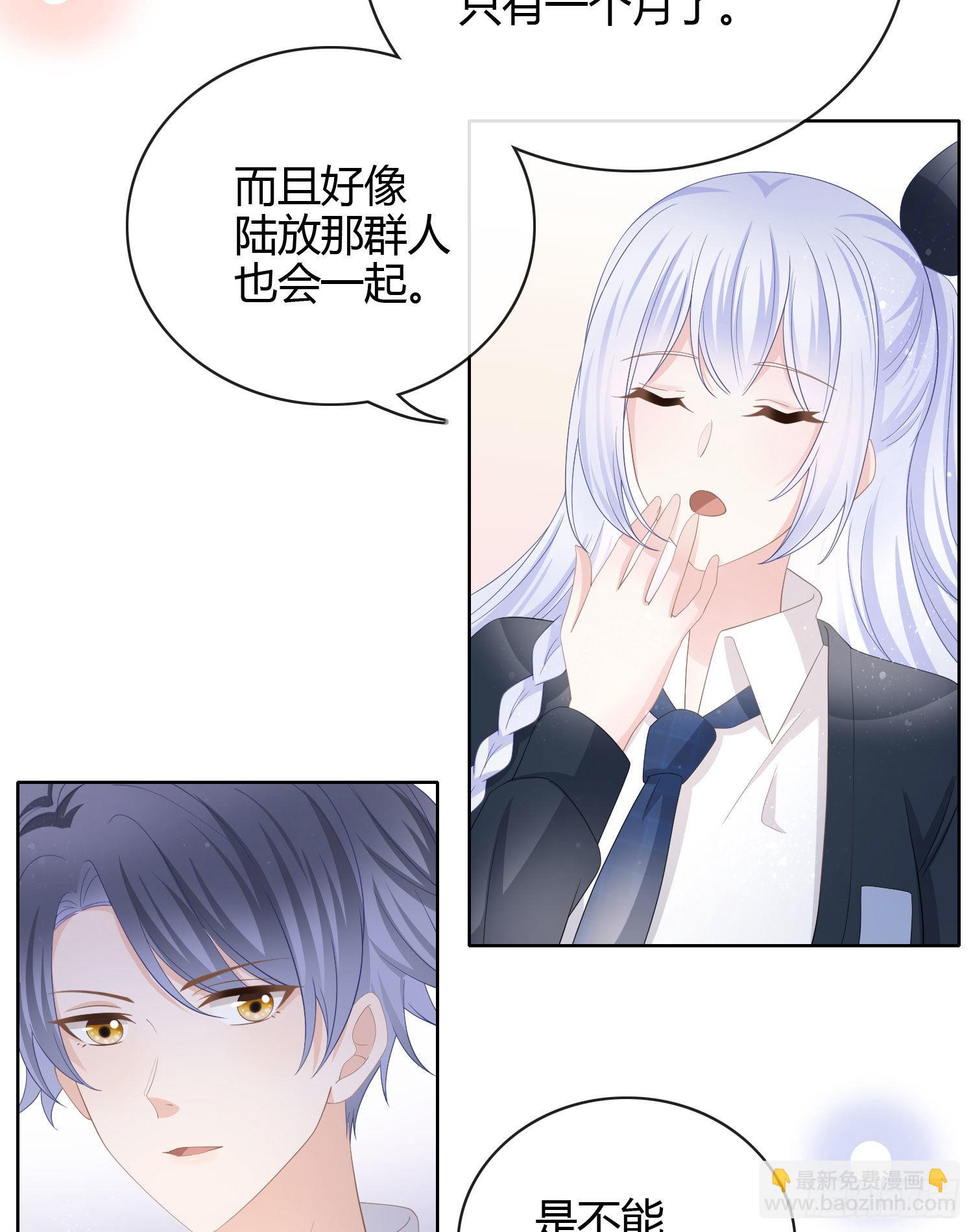 當影后不如念清華 - 2021揚帆起航！(1/2) - 8