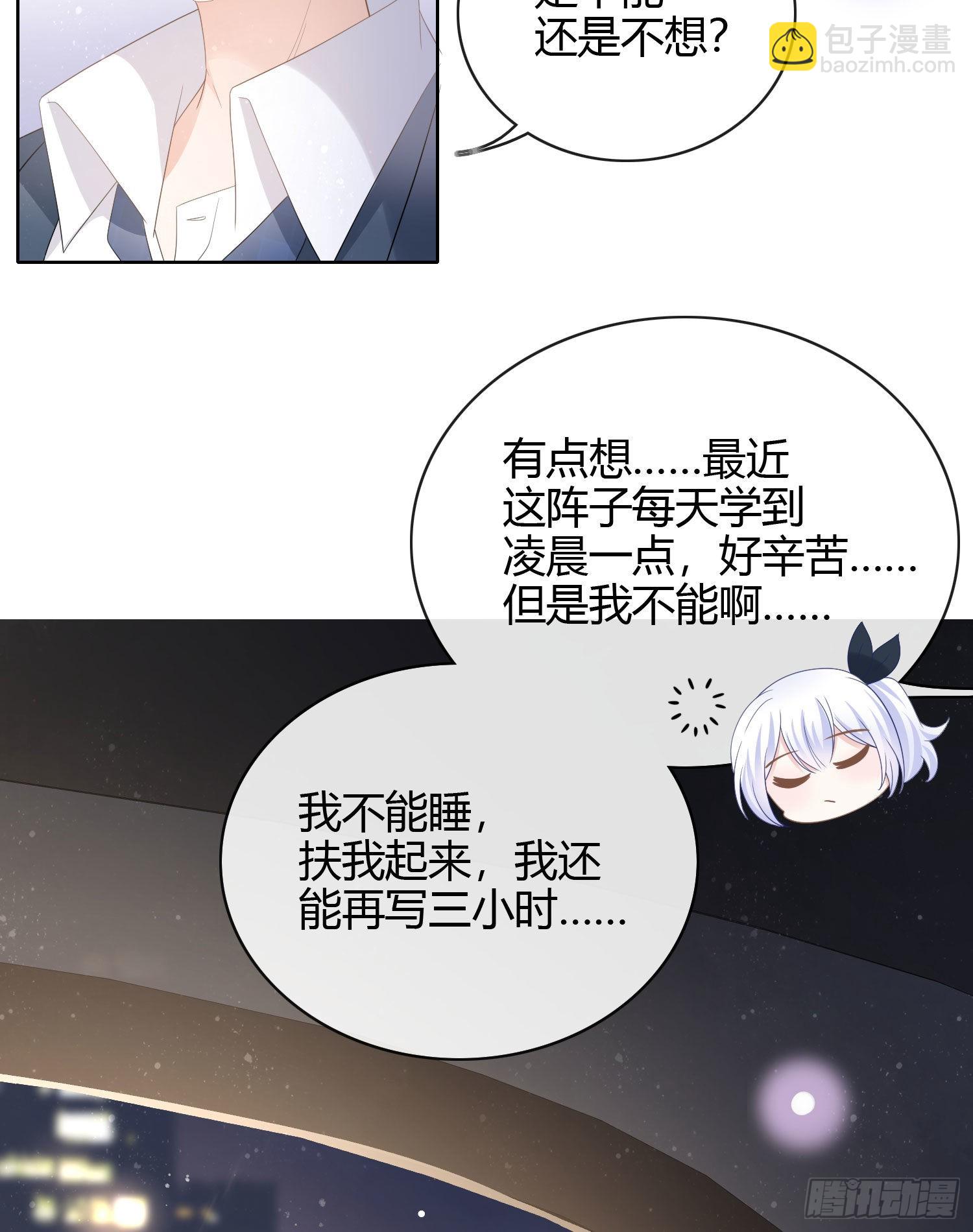 當影后不如念清華 - 2021揚帆起航！(1/2) - 1