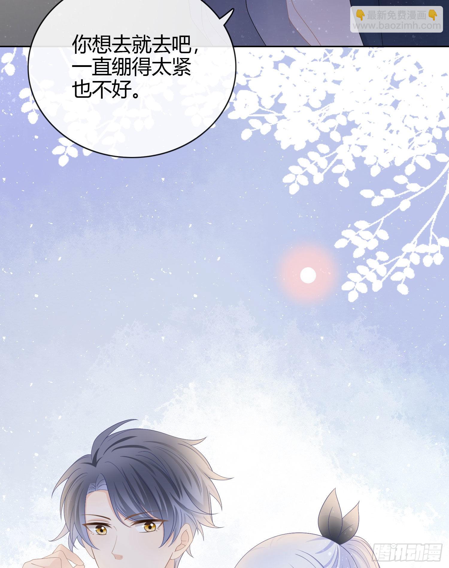 當影后不如念清華 - 2021揚帆起航！(1/2) - 3