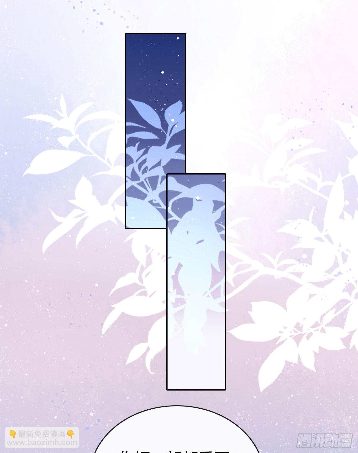 當影后不如念清華 - 2021揚帆起航！(1/2) - 5