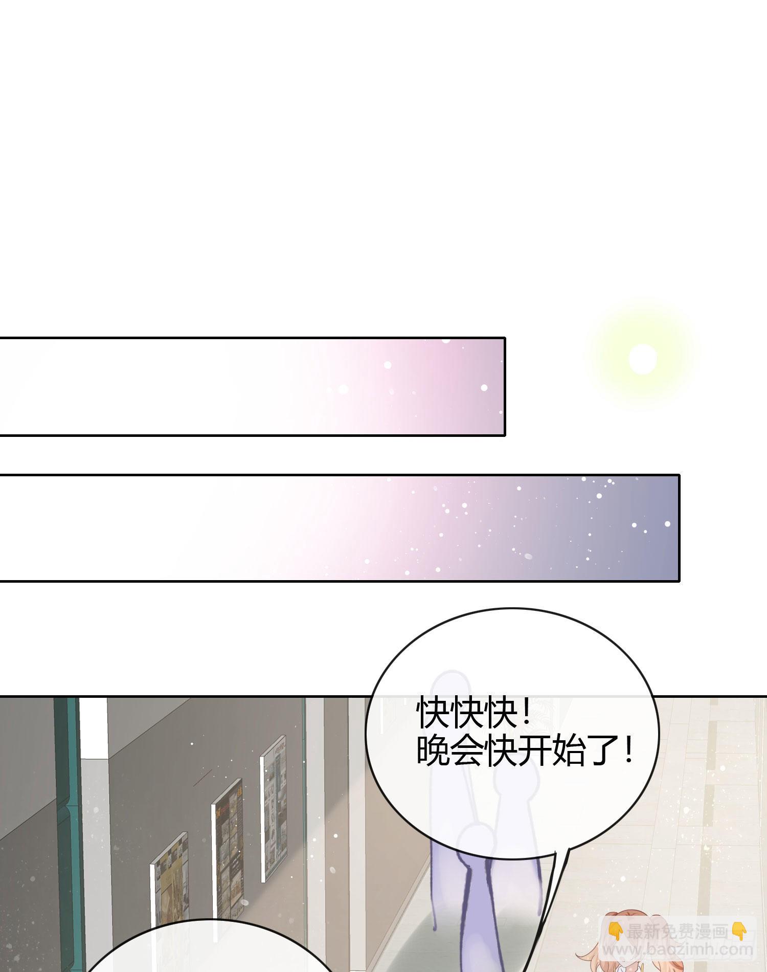 當影后不如念清華 - 2021揚帆起航！(1/2) - 8