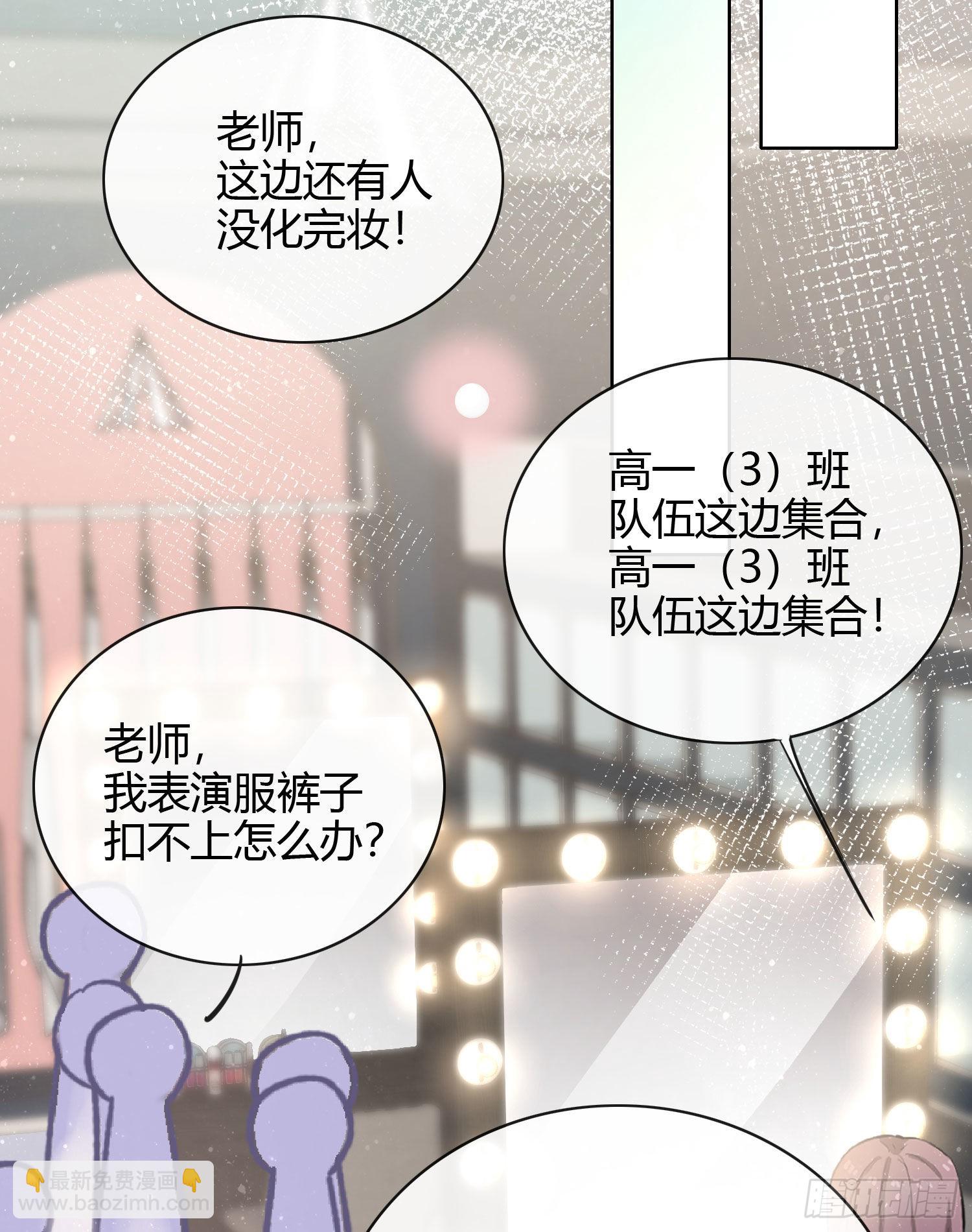 當影后不如念清華 - 2021揚帆起航！(1/2) - 5