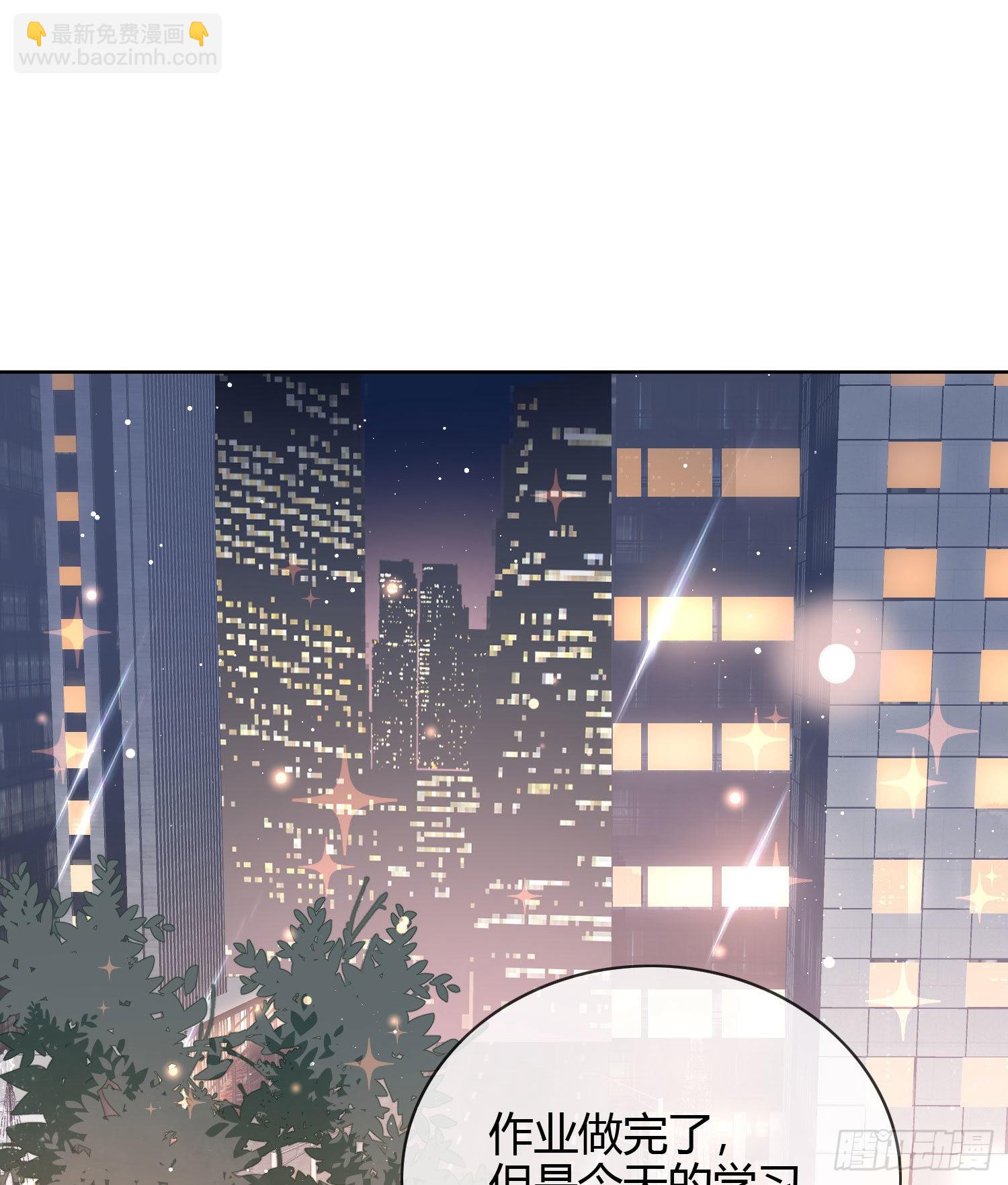 當影后不如念清華 - 2021揚帆起航！(1/2) - 3