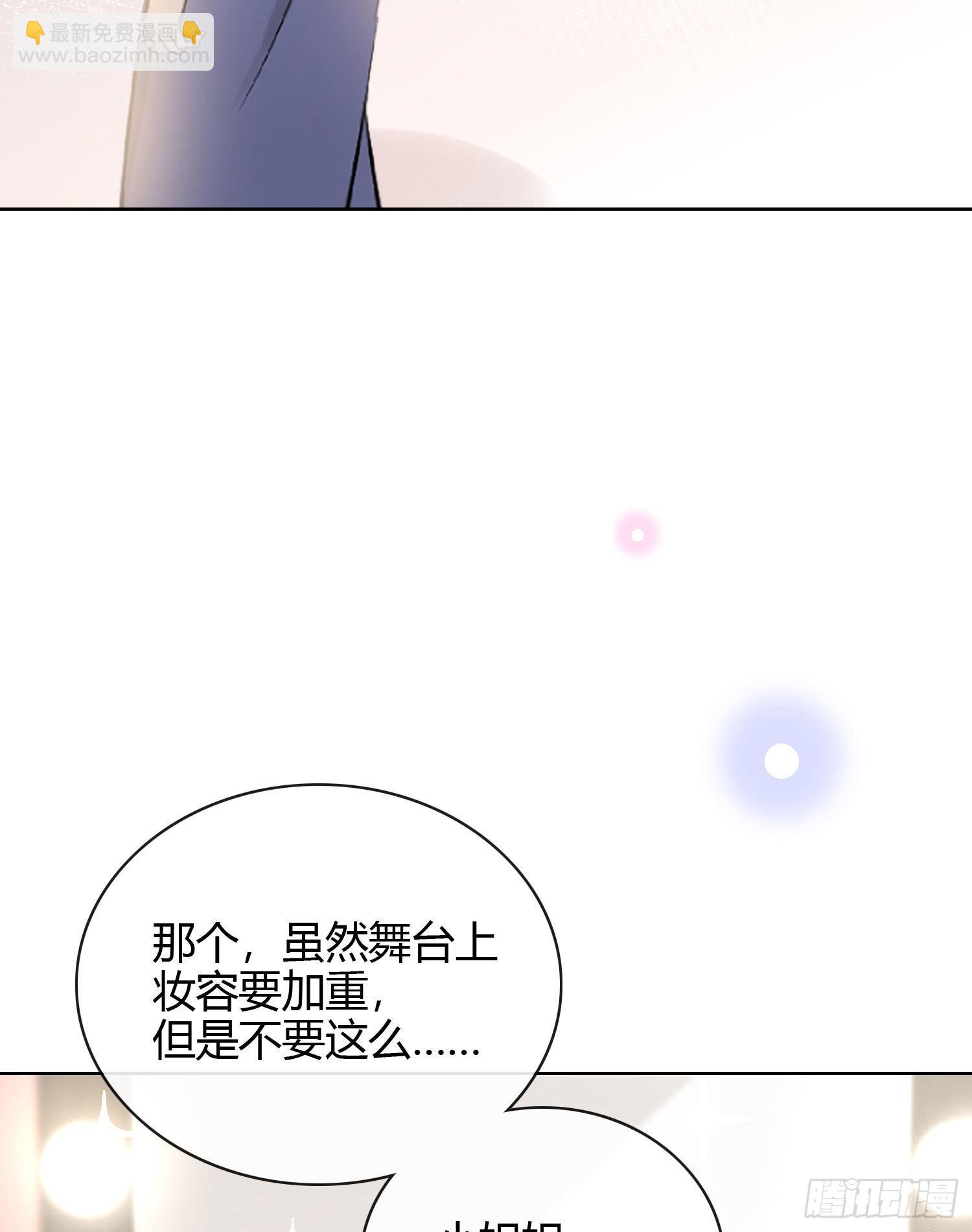 當影后不如念清華 - 2021揚帆起航！(1/2) - 7