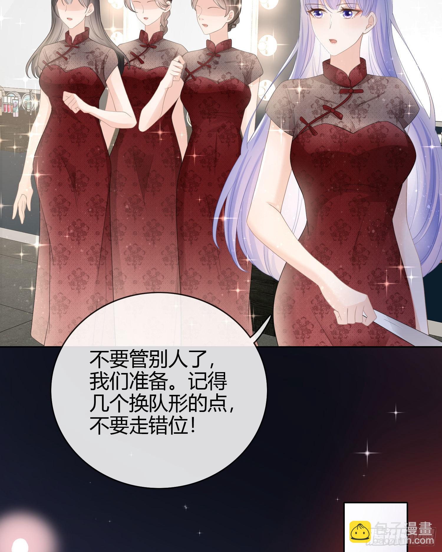 當影后不如念清華 - 2021揚帆起航！(1/2) - 3