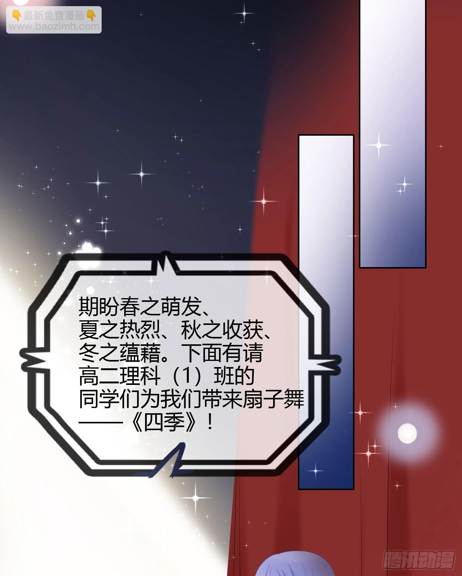 當影后不如念清華 - 2021揚帆起航！(1/2) - 4