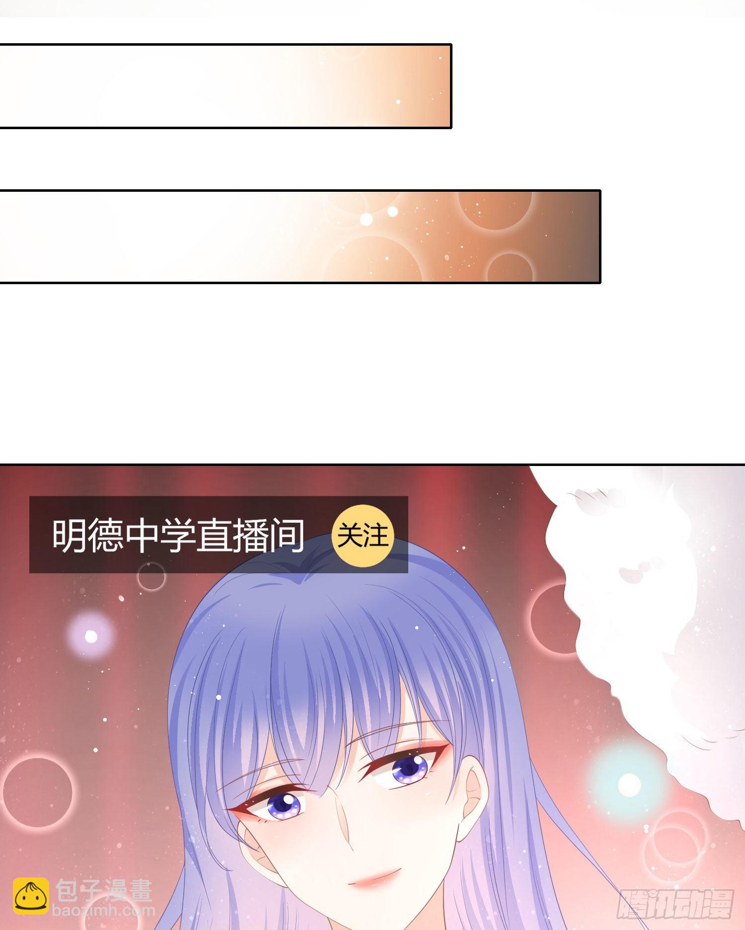 當影后不如念清華 - 2021揚帆起航！(1/2) - 8