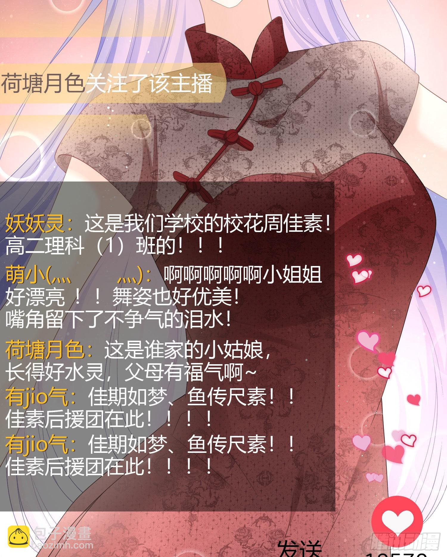 當影后不如念清華 - 2021揚帆起航！(1/2) - 1