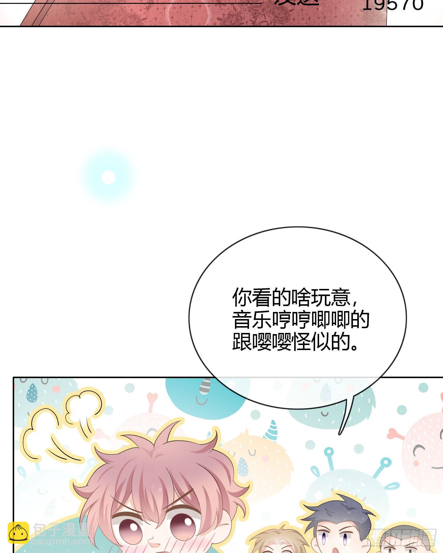 當影后不如念清華 - 2021揚帆起航！(1/2) - 2