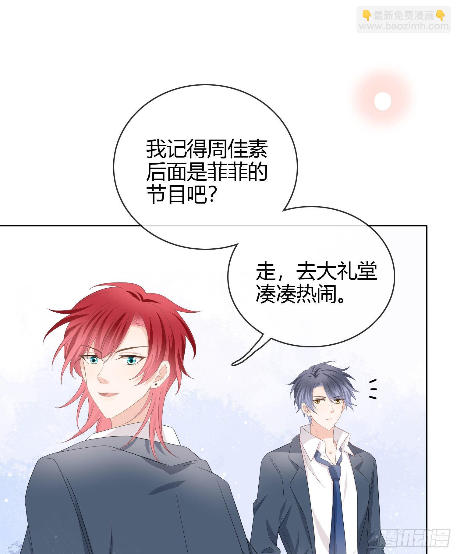 當影后不如念清華 - 2021揚帆起航！(1/2) - 4