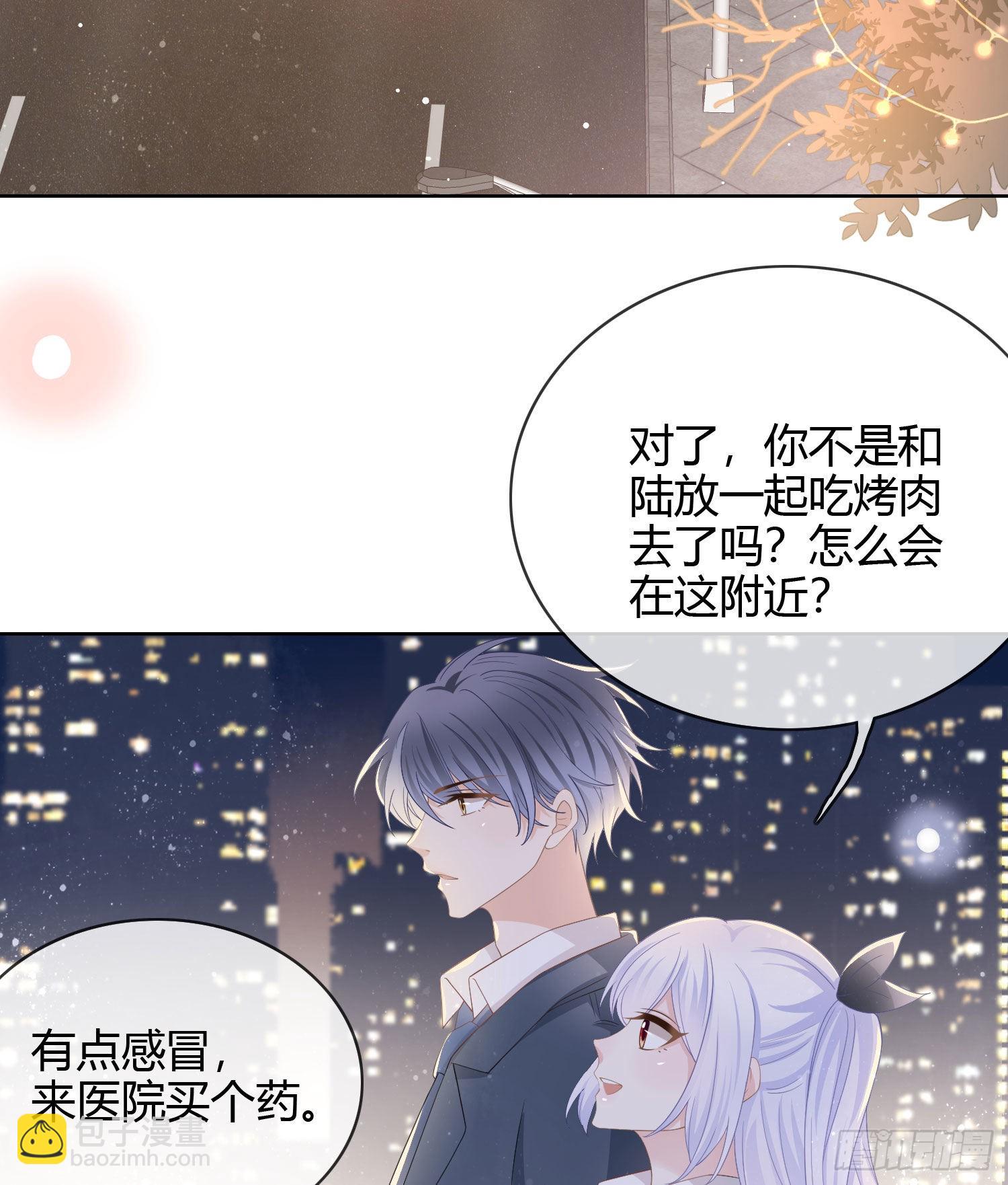 當影后不如念清華 - 2021揚帆起航！(1/2) - 5