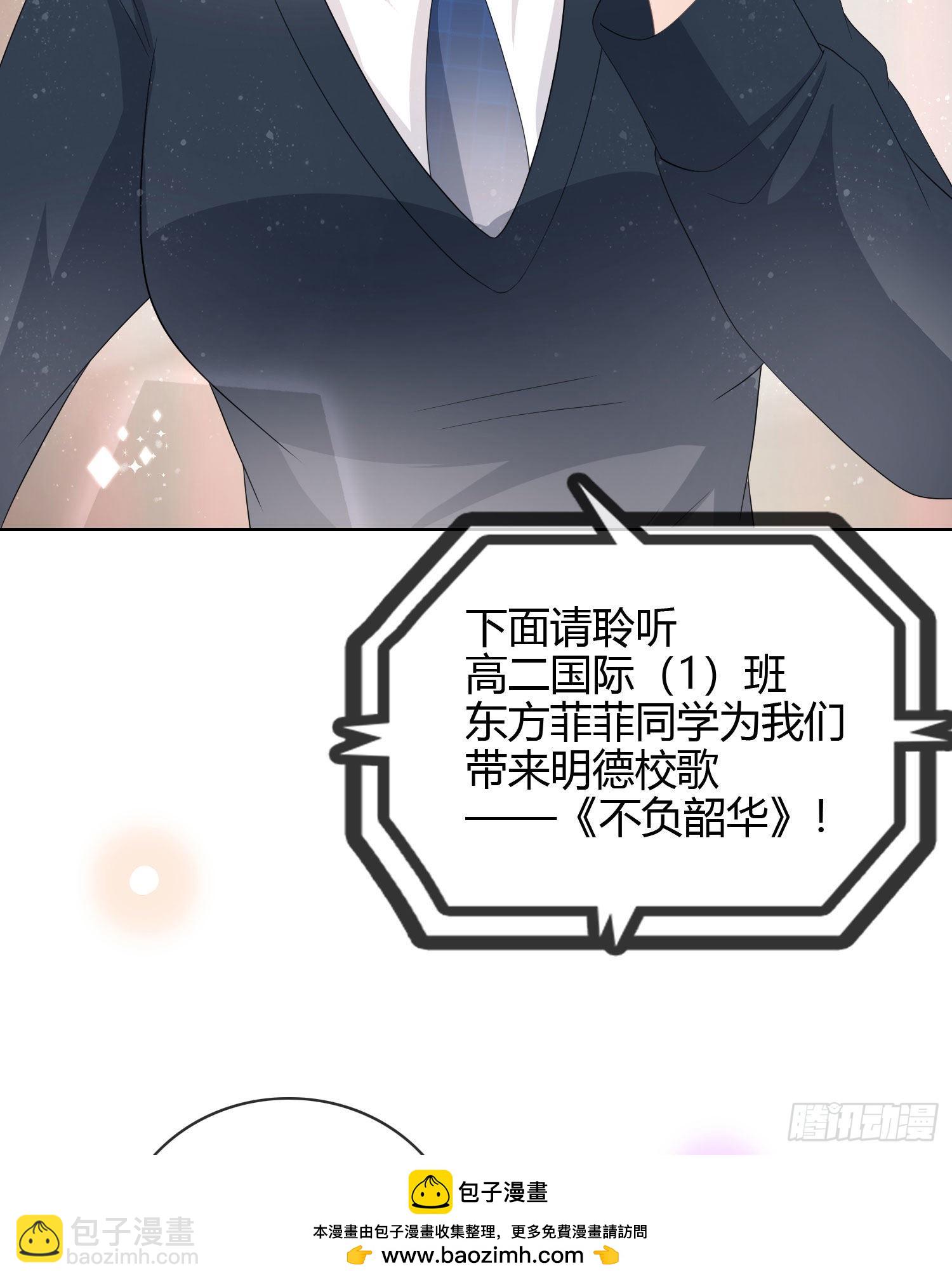 當影后不如念清華 - 2021揚帆起航！(1/2) - 2