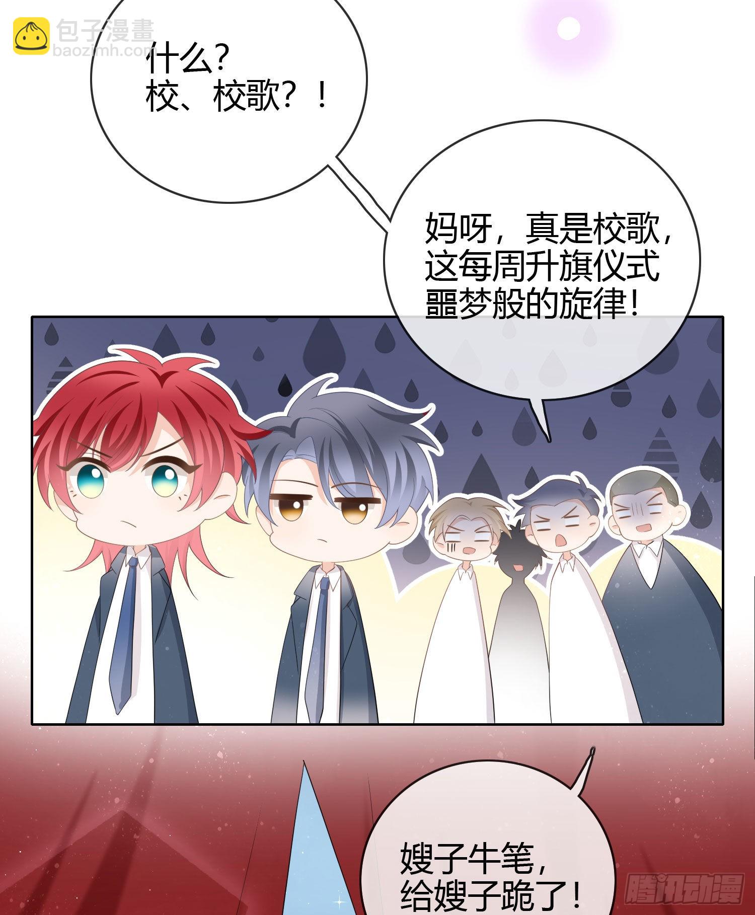 當影后不如念清華 - 2021揚帆起航！(2/2) - 1