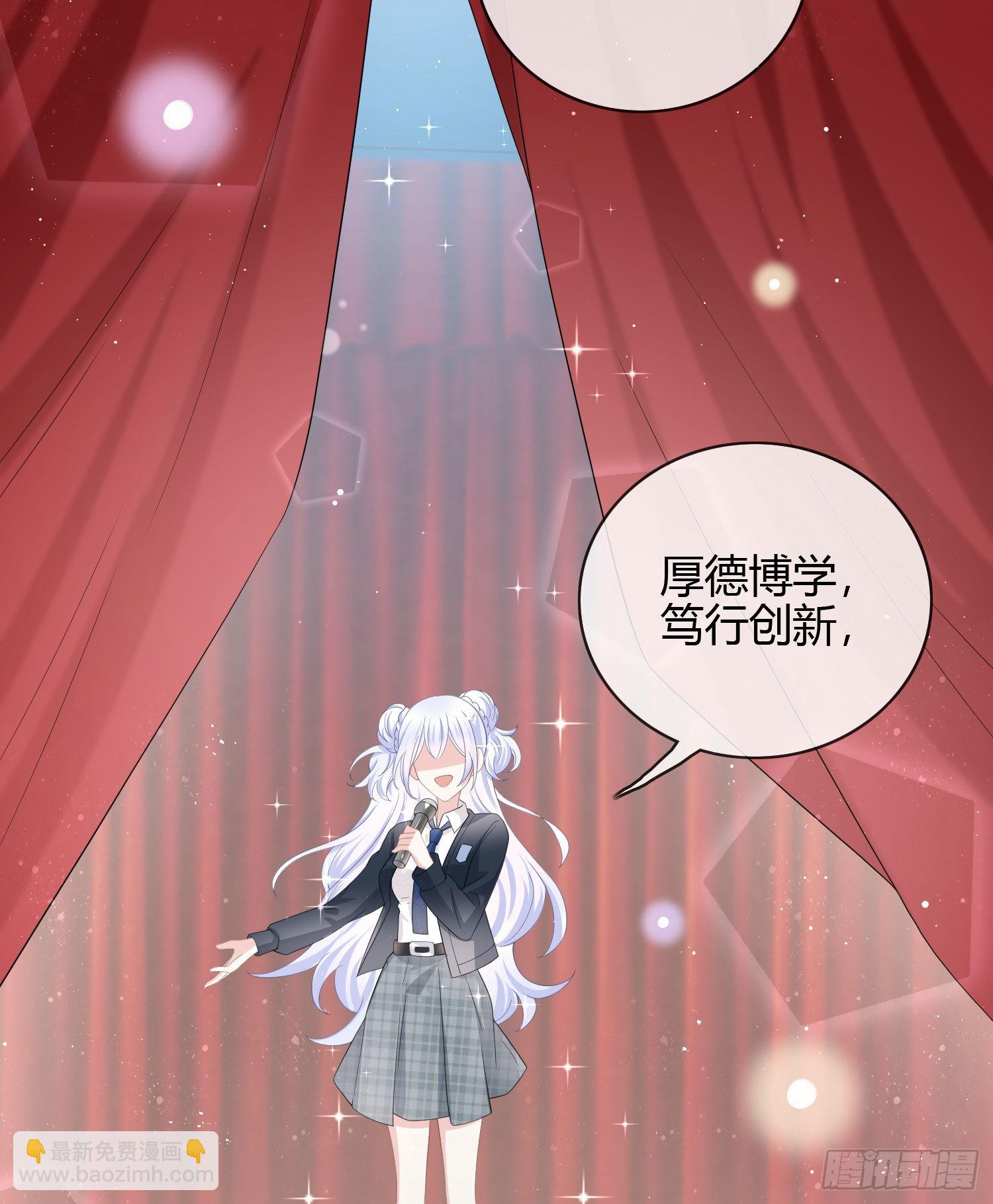 當影后不如念清華 - 2021揚帆起航！(2/2) - 2