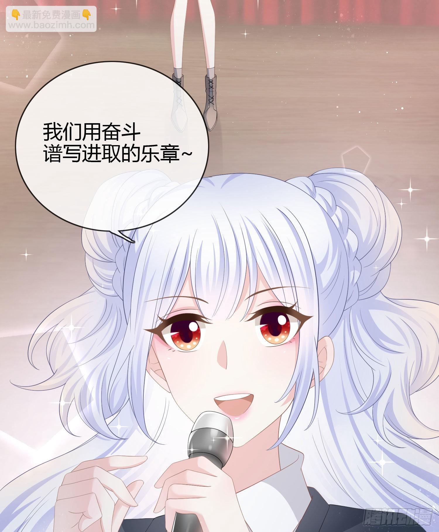 當影后不如念清華 - 2021揚帆起航！(2/2) - 1