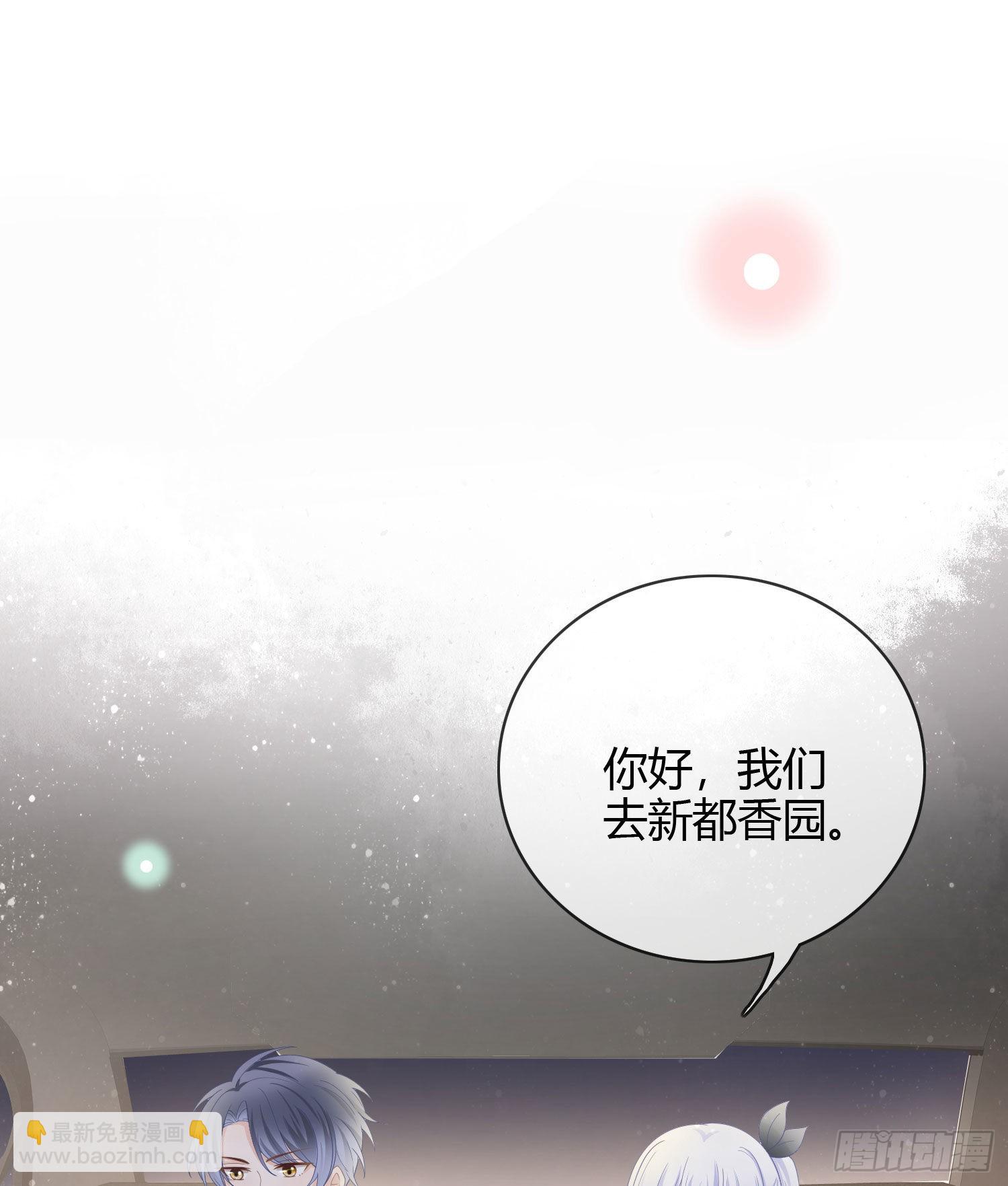 當影后不如念清華 - 2021揚帆起航！(1/2) - 8